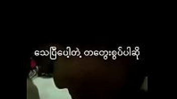 คลิปโป๊ลาว 