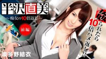 หนังโป้ญี่ปุ่น หนังโป้เย็ดสด หนังโป้ไม่เซ็น หนังโป๊ซับไทย หนังโป๊สวิงกิ้ง 